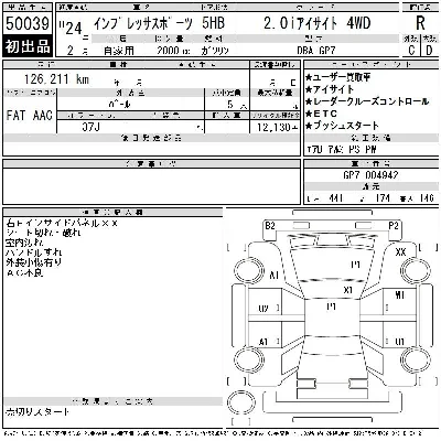 catalog-car-6
