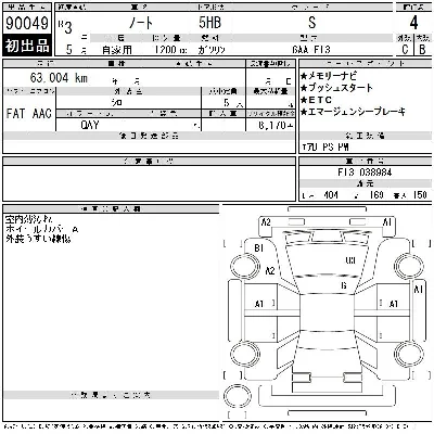 Nissan NOTE
