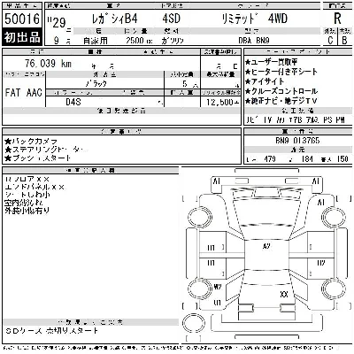 catalog-car-6