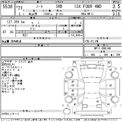Nissan NOTE