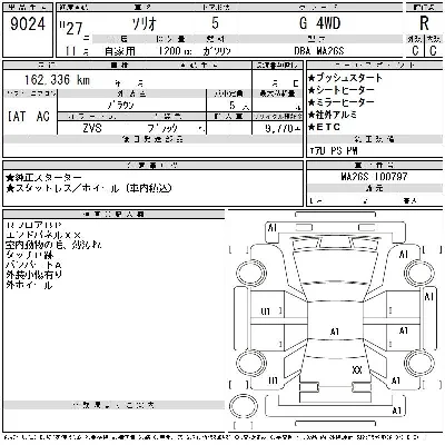 catalog-car-4