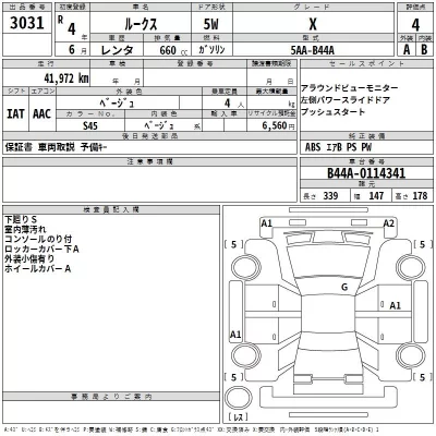 NISSAN ROOX