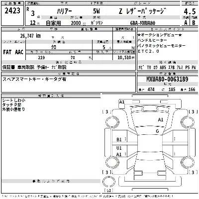 catalog-car-3