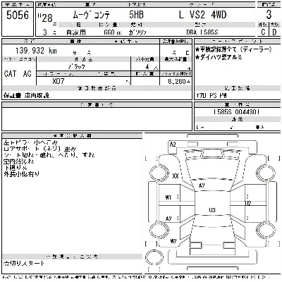 Daihatsu MOVE CONTE
