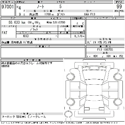 Nissan NOTE