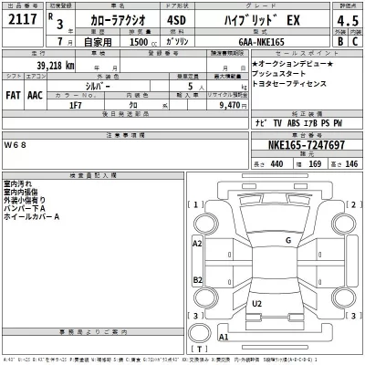 Toyota Corolla Axio