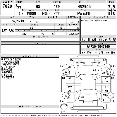 Lexus HS