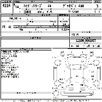 Daihatsu Hijet Deck Van