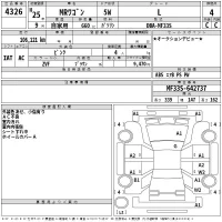 Suzuki MR Wagon