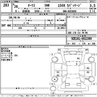 Toyota Auris