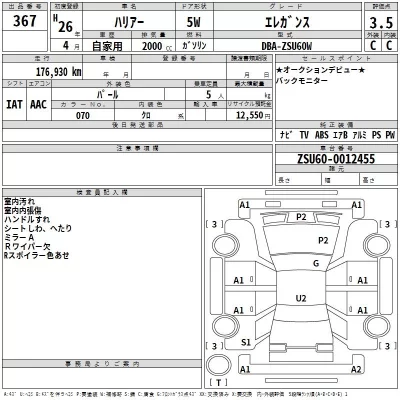 catalog-car-3