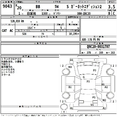 Toyota bB