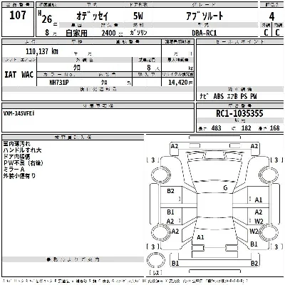 Honda ODYSSEY