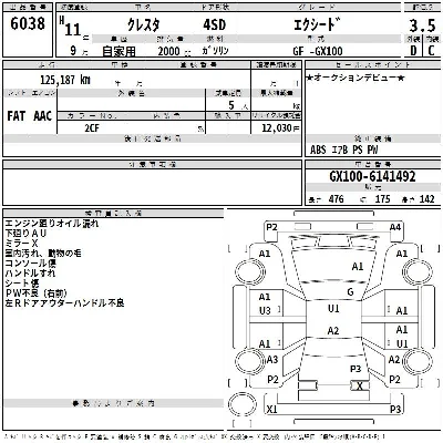 Toyota Cresta