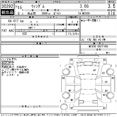 Toyota Windom