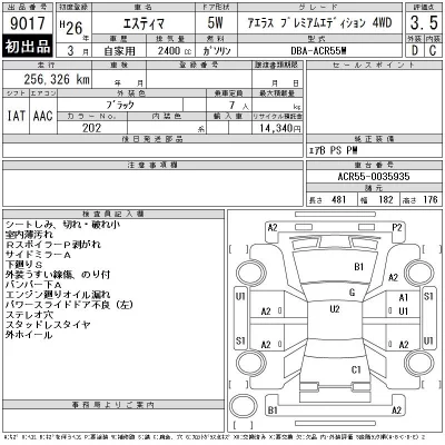 Toyota Estima