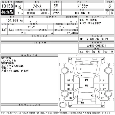 Toyota Isis