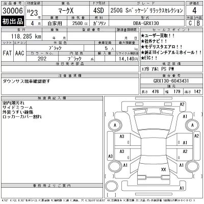 Toyota Mark X