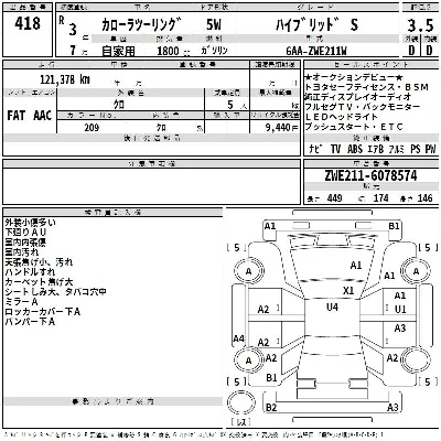 Toyota Corolla Touring Sports