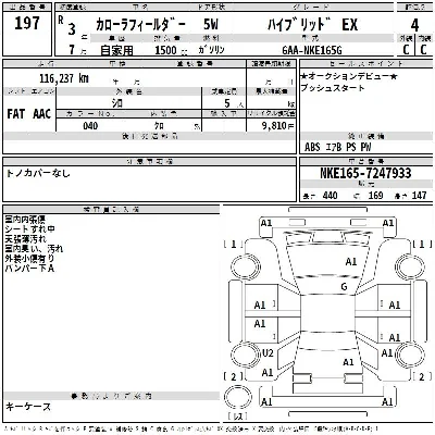 Toyota Corolla Fielder