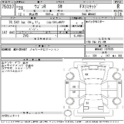 catalog-car-12
