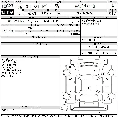 Toyota Corolla Fielder
