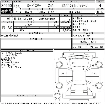 Mazda ROADSTER