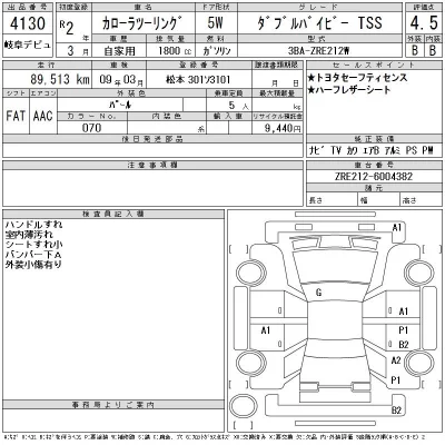 Toyota Corolla Touring Sports