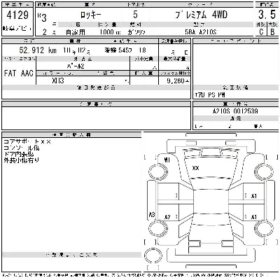 Daihatsu ROCKY