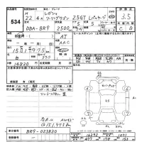 Subaru Legacy