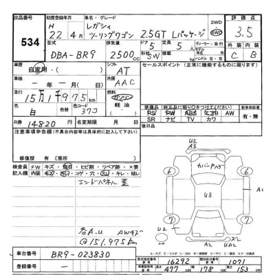 Subaru LEGACY