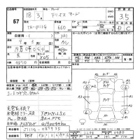 Daihatsu Terios Kid