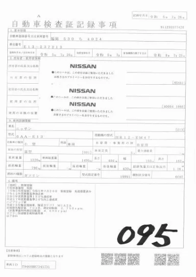 Nissan NOTE