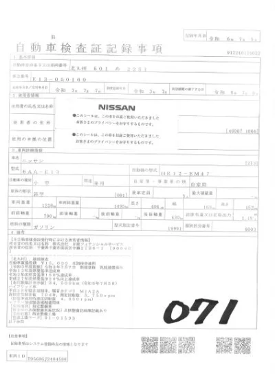 Nissan Note