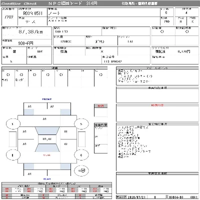Nissan NOTE