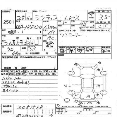 Toyota Ractis