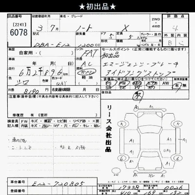 Nissan NOTE
