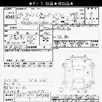 Nissan Vanette