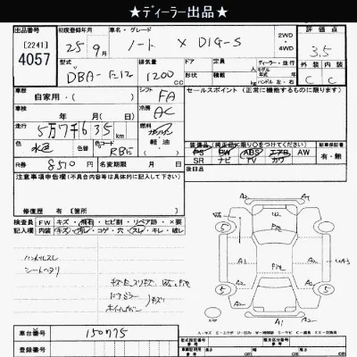 Nissan NOTE