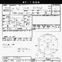 Daihatsu Sonica