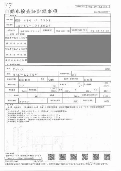 DAIHATSU MIRA