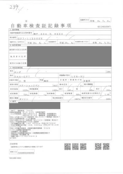 Honda Shuttle