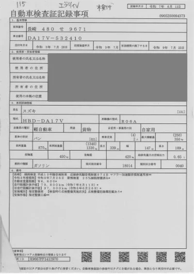 Suzuki Every