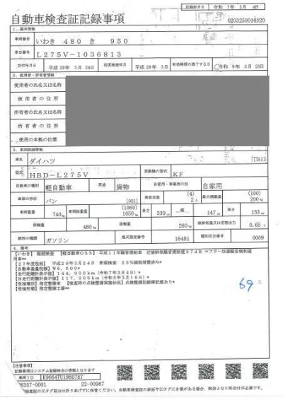 Daihatsu Mira