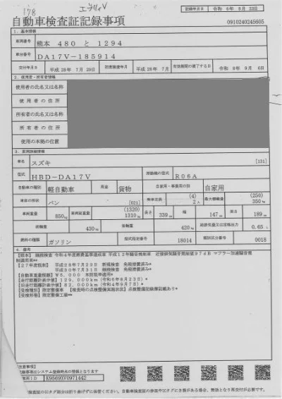 Suzuki Every