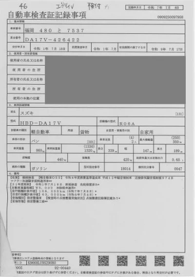 Suzuki Every