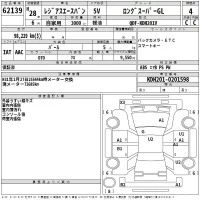 Toyota RegiusAce