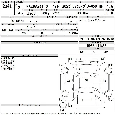 Mazda MAZDA3