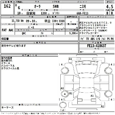 Nissan AURA