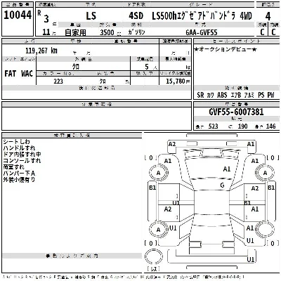 Lexus IS300h